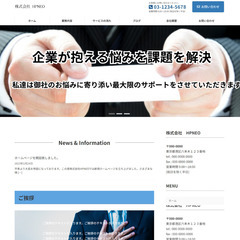 【格安３万円】新規企業様ホームページ制作致します