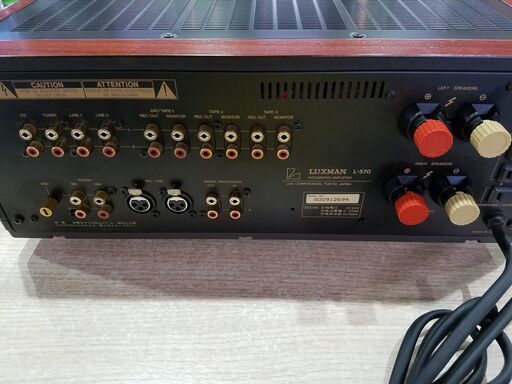 【愛品館市原店】LUXMAN 1990年 L-570 プリメインアンプ 【愛市IMP012695-104】