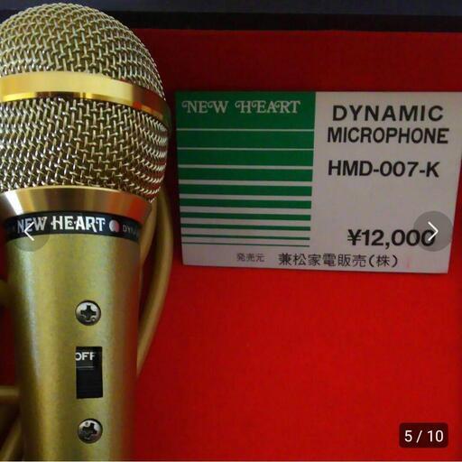 COLUMBIA(日本コロムビア)GP-K560 ８トラックテープ  マイク付き COLUMBIA（日本コロムビア）GP-K560 8トラツク テープ付 マイク付