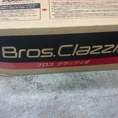 ブロスクラッツィオの新品　未使用シートカバー