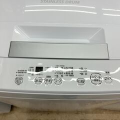 美品!! TOSHIBA 東芝 4.5㎏ 洗濯機 2022 AW-45M9 No.6241○ ※