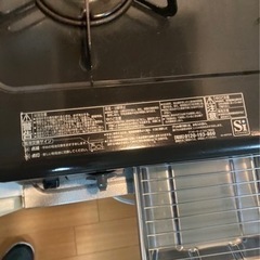 購入者様決定都市ガス用ガスコンロ 2口 使用年数1年