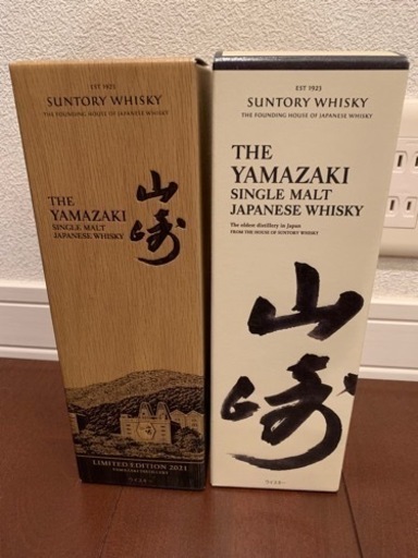 最終値下げ)山崎2021 limited Edition & NV飲み比べセット 山崎 