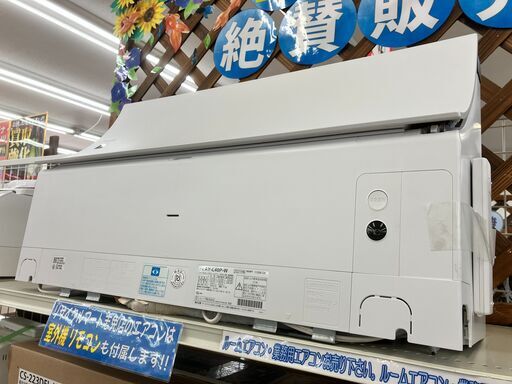 高年式!! SHARP シャープ 4kw ルームエアコン 2021 AY-L40P-W No.6106● ※現金、クレジット、ぺイペイ、スマホ決済対応※