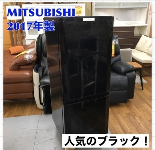 S364 ⭐ 三菱 冷蔵庫 ボトム冷凍室 右開き 146L サファイアブラック MR-P15A B ⭐動作確認済⭐クリーニング済