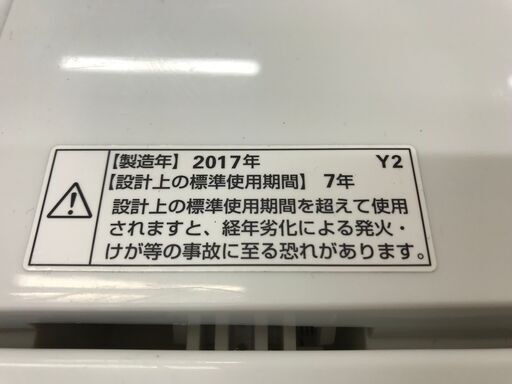 ✨ヤマダ　中古　YWM-T50A1　洗濯機　5㎏　2017年製✨うるま市田場✨