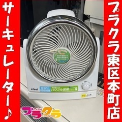 P6100 アイリスオーヤマ　2011年製　EAC-2K サーキ...