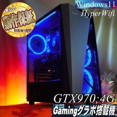 【☆ナイトブルー☆メモリー増量中　高FPSゲーミング】ヴァロラント・Apex◎現品組み上げ製造番号:0228JPY1 ♪ナイトブルー♪高FPS メモリー増設中】ヴァロラント/Apex◎現品