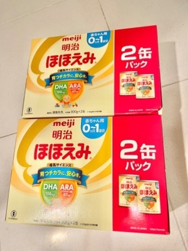 明治ほほえみ 800g×4缶【粉ミルク】
