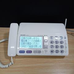 SHARP UX-810CL 親機のみ 電話機 FAX シャープ