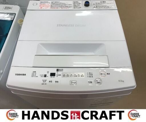 ✨東芝　中古　AW45M7　洗濯機　4.5㎏　2020年製✨うるま市田場✨