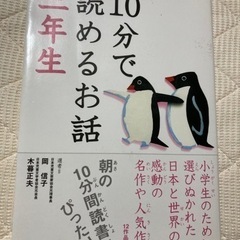 3年生　読書本