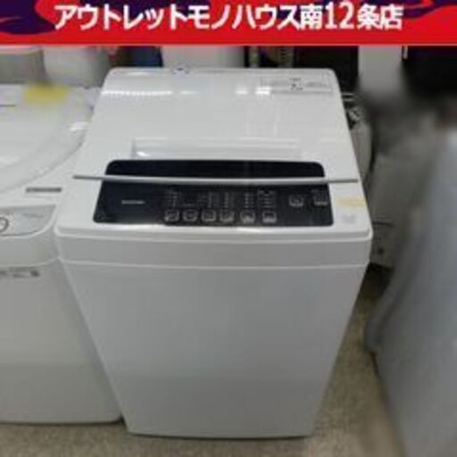 アイリスオーヤマ 6.0kg 洗濯機 IAW-T602E 2022年製 ホワイト 6kg IRIS OHYAMA 札幌市 中央区