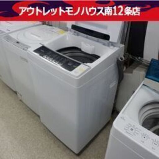 アイリスオーヤマ 6.0kg 洗濯機 2021年製 IAW-T602E ホワイト 6kg IRIS OHYAMA 札幌市 中央区