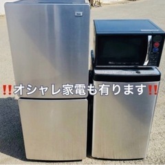 🟠激安家電セット販売🟠セレクト可能🙆‍♀️引越し応援割引あり✨