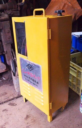 【値下げ】ガス切断/溶接 持ち運びセット チヨパック一式(発送不能/引取限定)