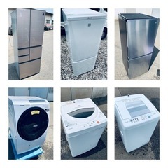 🛎️家電セレクトセット🛎️業界最安値💰今がお得🎈