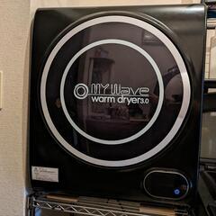 unico 照明ACTUS シーリングライトトラックファニチャー無印良品