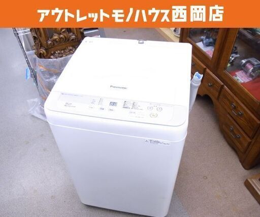 洗濯機 5.0kg 2015年製 パナソニック NA-F50B9 ホワイト系 Panasonic 西岡店