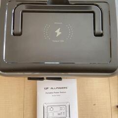 　ポータブル電源蓄電池299Wh/600W