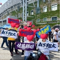 7/9(日)18時〜阪神vsヤクルト 甲子園観戦交流会　阪神ファ...