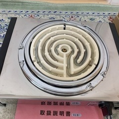 電気コンロ