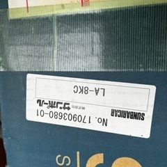 ポール 昇降 鎖 DIY