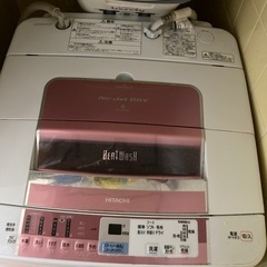 日立　8キロ洗濯機
