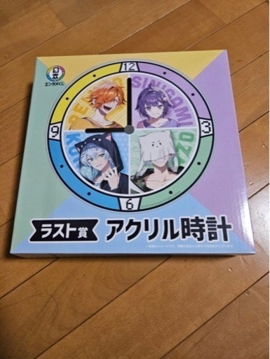 日常組　アクリル時計