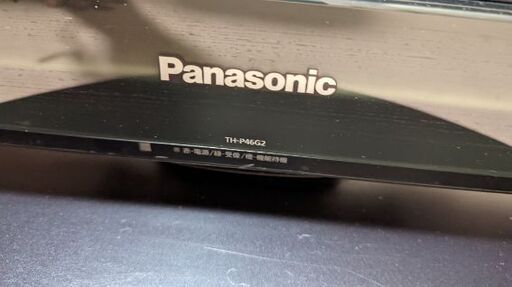 パナソニック ビエラ46インチ TH-P46G2 リモコンつき