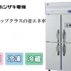☆ジモティ割あり☆ Haier 冷蔵庫 20年製 148L クリーニング済 YJ2875