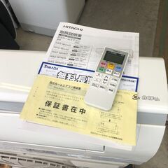 【動作保証あり】HITACHI 日立 2017年 2.8kw 10畳用 冷暖房ルームエアコン RAS-W28G【管理KR382】