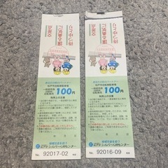 電動自転車 千葉県松戸市 取りに来てくれる方にお譲りします！ | www ...