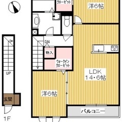 一軒家レベルに広いお部屋🏠