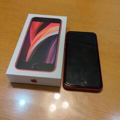 iPhoneSE 第2世代　128GB　RED