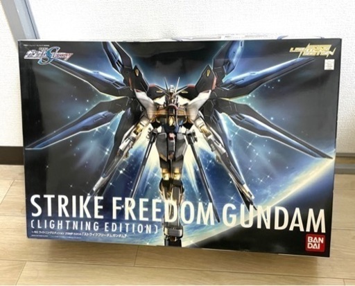 【ガンプラ】1/60 ストライクフリーダム ライトニングエディション/ガンダム