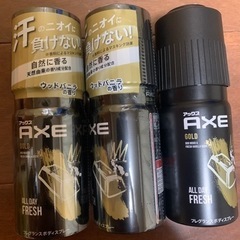 axe gold 2本とほぼ新品1本