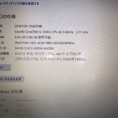 HP ProBook430 G5 受け渡し終了