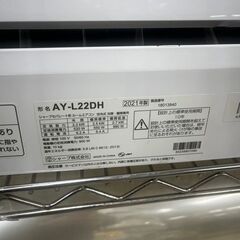J2442 エアコンシーズン到来！売れてます！ ☆3ヶ月保証付☆ ルーム 