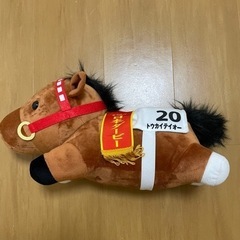 競馬　トウカイテイオー　ぬいぐるみ