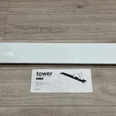 【新品未使用】tower 排気口カバー  