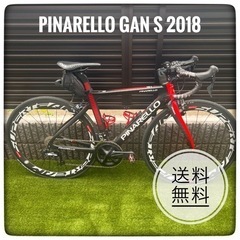 operaの自転車 (現地受け渡し希望）赤　お値段交渉可 operaの自転車 (現地受け渡し希望）赤 お値段交渉可