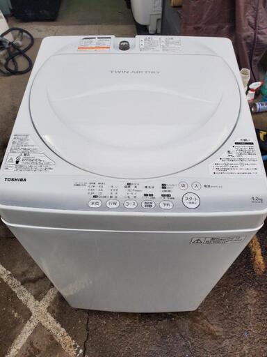 【☆】使用感少ない！TOSHIBA/東芝 4.2kg 縦型全自動洗濯機 分解クリーニング及び動作確認済み