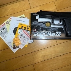 東京マルイ　SOCOM Mk23 エアコキ　エアガン