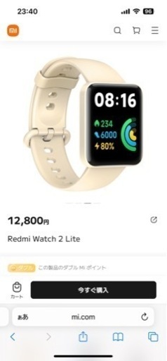 シャオミ Xiaomi Redmi Watch 2 Lite スマートウォッチ