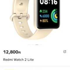 シャオミ Xiaomi Redmi Watch 2 Lite ス...