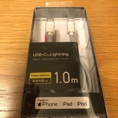 充電ケーブル USB-lightning