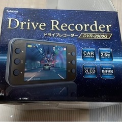 ドライブレコーダー　DVR-2000G