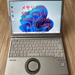 1☆大人気 第7世代 Core i5 2.6GHz SSD256GB メモリ8GB カメラ 