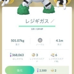 ポケモン Goしましょう☺